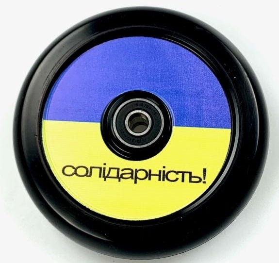 Солідарність 110 Wheel